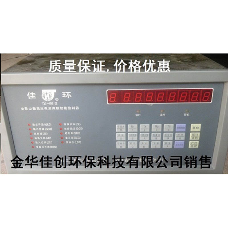 桦南DJ-96型电除尘高压控制器